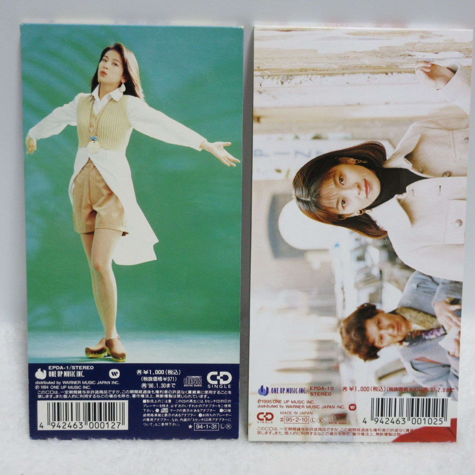 8㎝CD】森高千里 4枚（私の夏 風に吹かれて 気分爽快 二人は