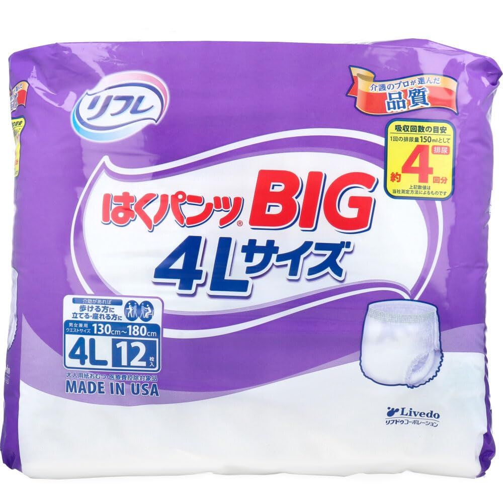 リフレ はくパンツ BIG 4Lサイズ 12枚入 大人用おむつ 吸収性 長時間保護 介護用 通気性 ゆったりサイズ 横漏れ防止 フィット感 柔らかギャザー [12枚入×1パック]