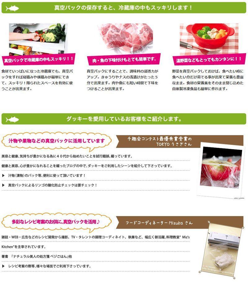 DUCKY ダッキー