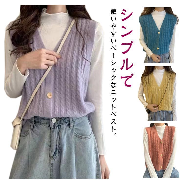 ジップアップ ニット ベスト レディース トップス ジレ