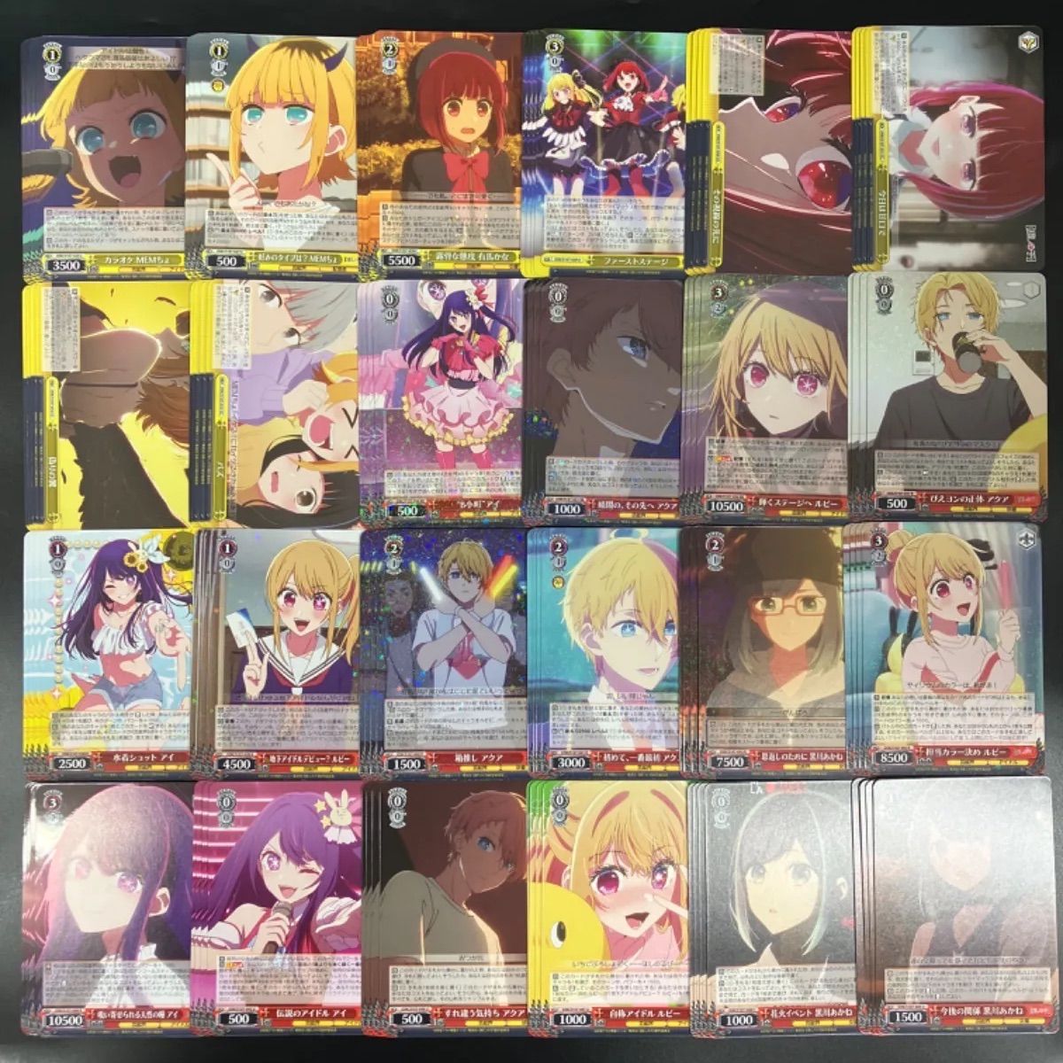 ヴァイスシュヴァルツ 推しの子 RR以下4コン(初期キズあり) ヴァイスシュヴァルツ ブースターパック 【 推しの子 】 RR以下