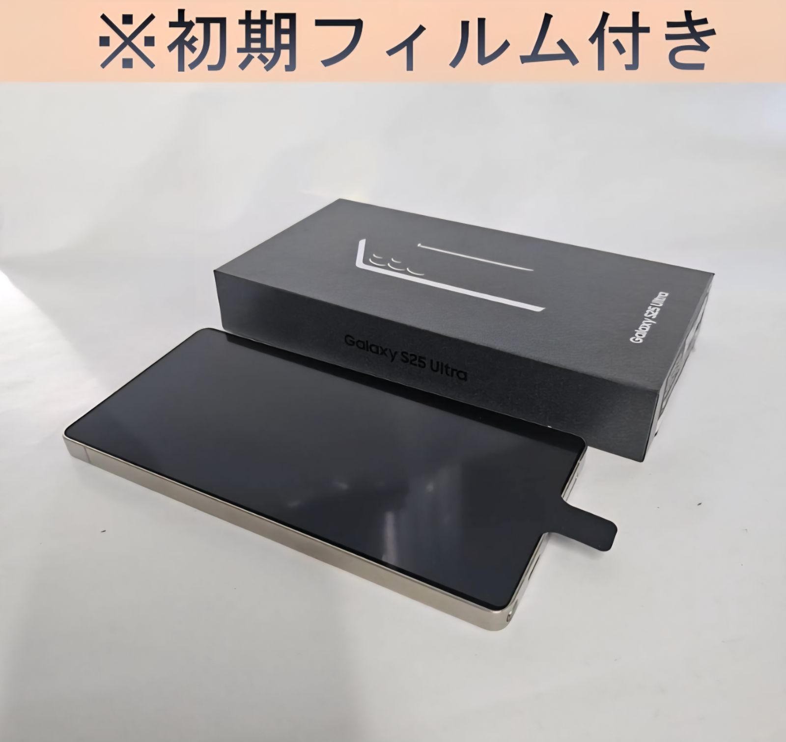 Galaxy S25 ULTRA 512GB ブラック SIMフリー 【極美品】 Galaxy S25 ULTRA 512GB ブラック SIMフリー 【極美品】 - メルカリ