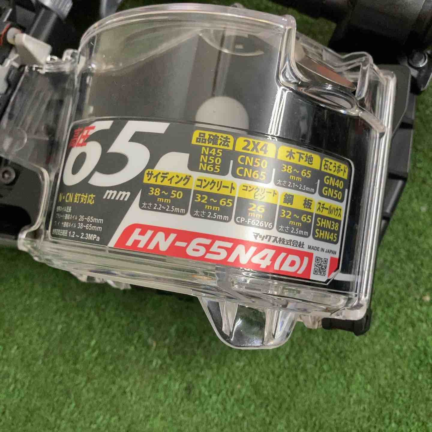 マックス MAX 高圧エア釘打ち機 HN-65N4 D -G 町田店 WWW_NOITHATQUANGTHANH_NET