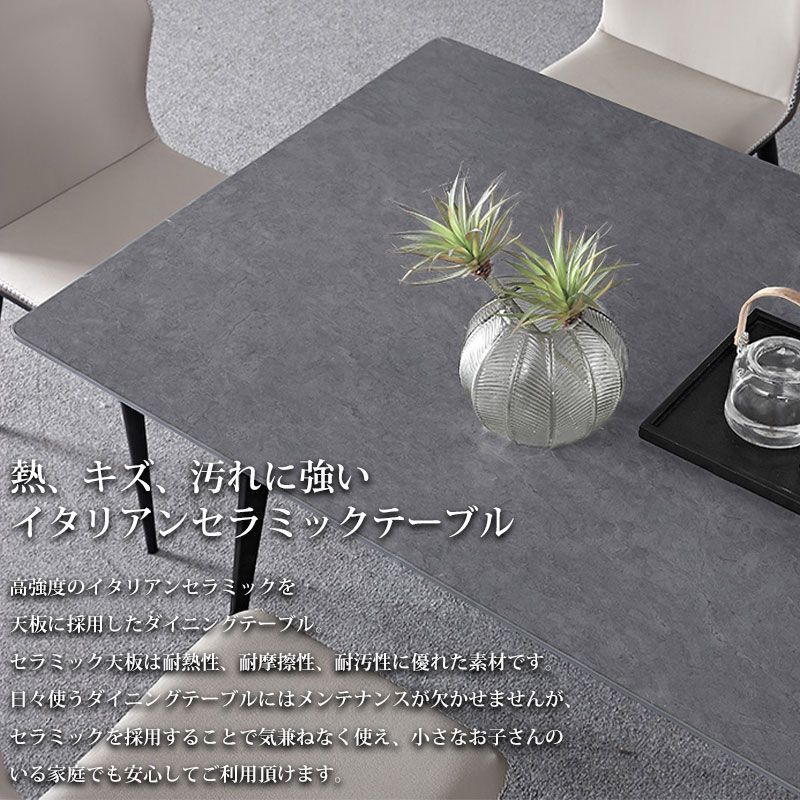 ダイニングテーブル イタリアン岩盤 セラミックトップ 家具