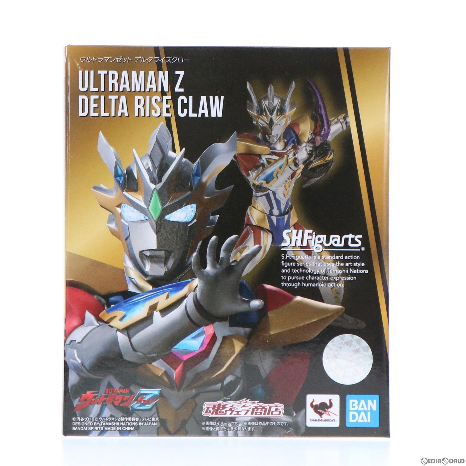新品　フィギュアーツ　ウルトラマンゼット　デルタライズクロー Amazon.co.jp: BANDAI SPIRITS(バンダイ スピリッツ) S.H.