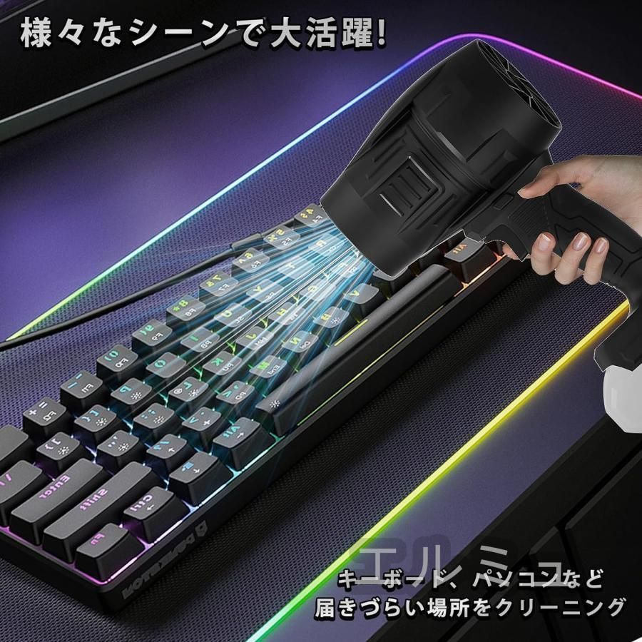 充電式