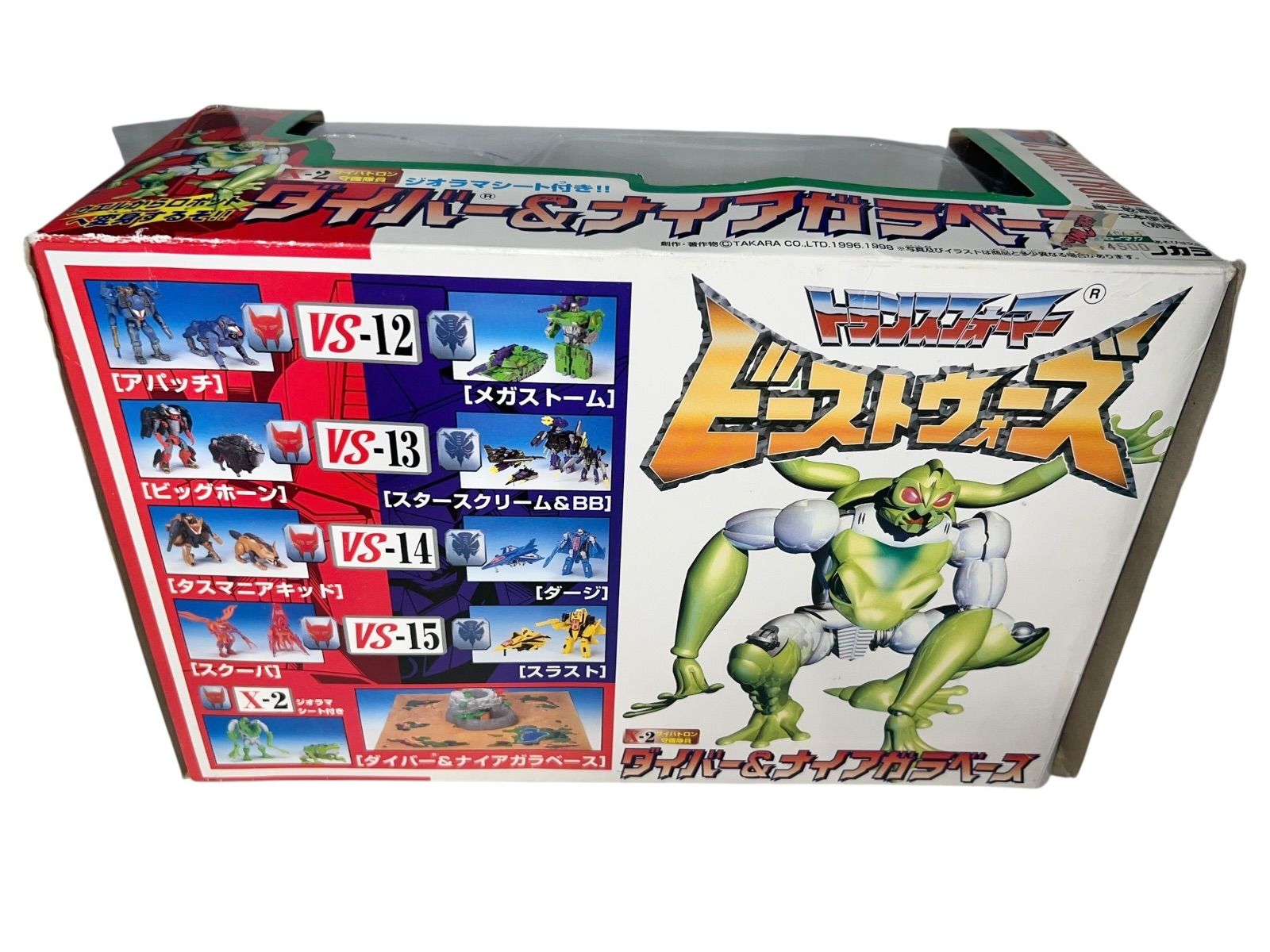 トランスフォーマー