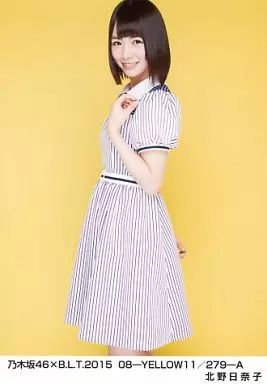 中古】生写真(乃木坂46) 北野日奈子/乃木坂46×B.L.T.2015 08-YELLOW11