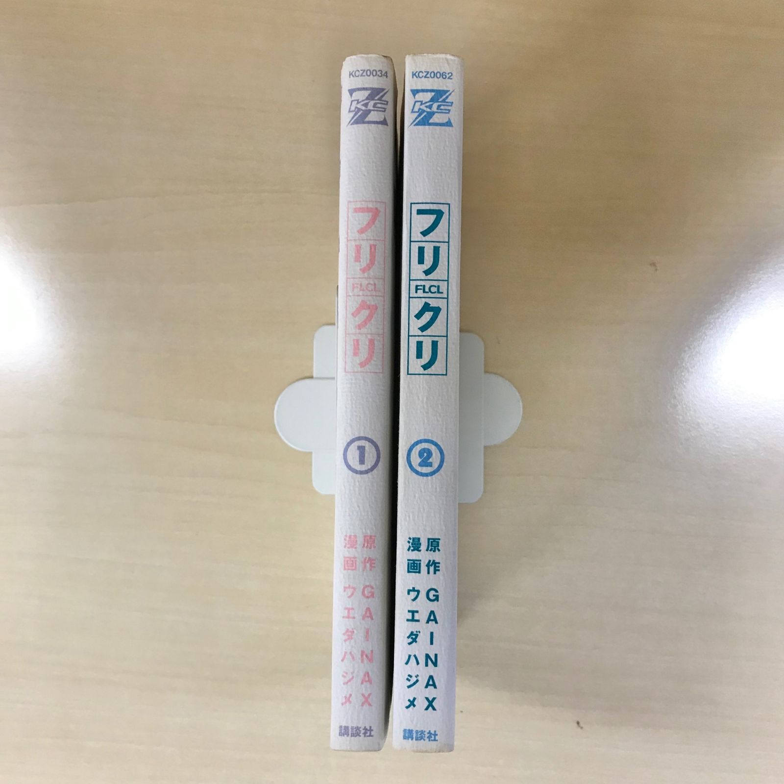 超レア・初版あり】FLCL-フリクリ- 全2巻セット/【原作】GAINAX