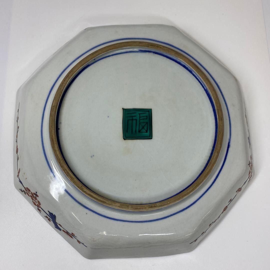 美品】HEREND ヘレンド／ロスチャイルドバード 金彩 透かし プレート