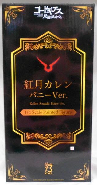 FREEing B-style コードギアス 反逆のルルーシュ 紅月カレン バニーVer.