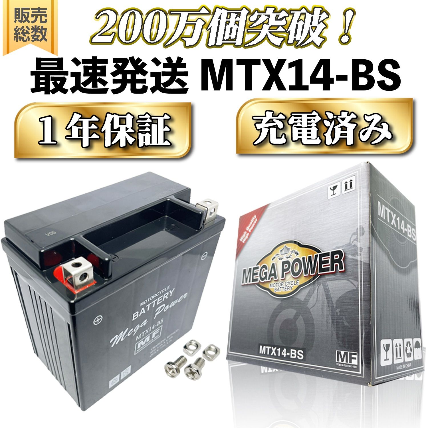 バイク バッテリー zx-12r」の人気商品一覧・価格比較 - 価格.com