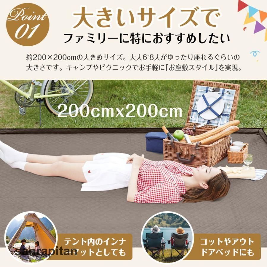 ピクニックシート 折りたたみ