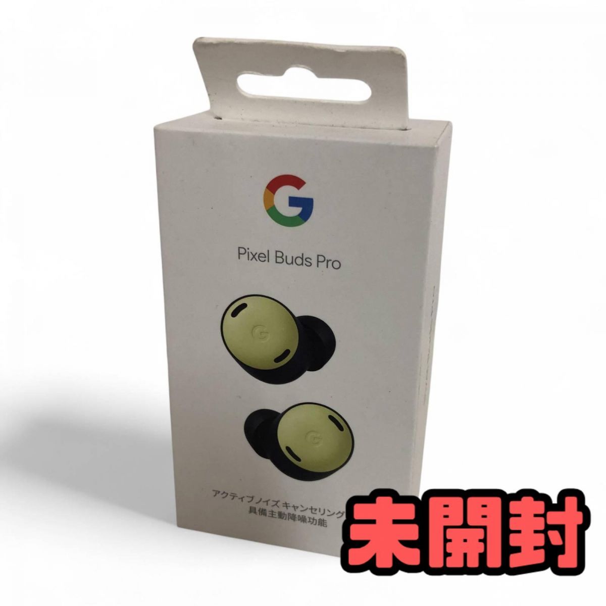 ☆未開封☆ ワイヤレスイヤホン Google グーグル Pixel Buds Pro