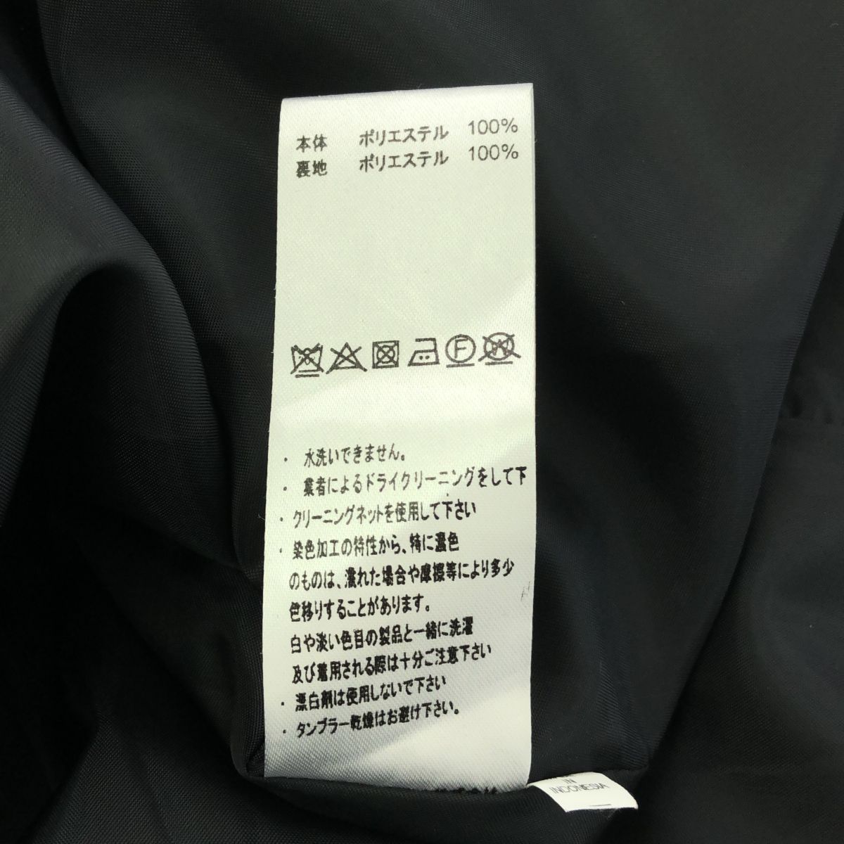 MOYURU 萠 モユル 変形 コクーンコート ロングコート サイズM-L