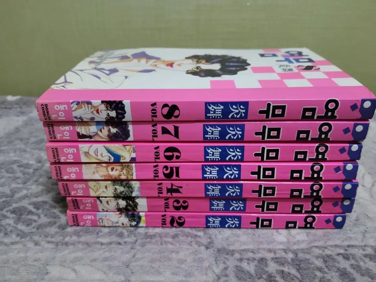 ソルトウォーター ほそくら ユタカ 漫画