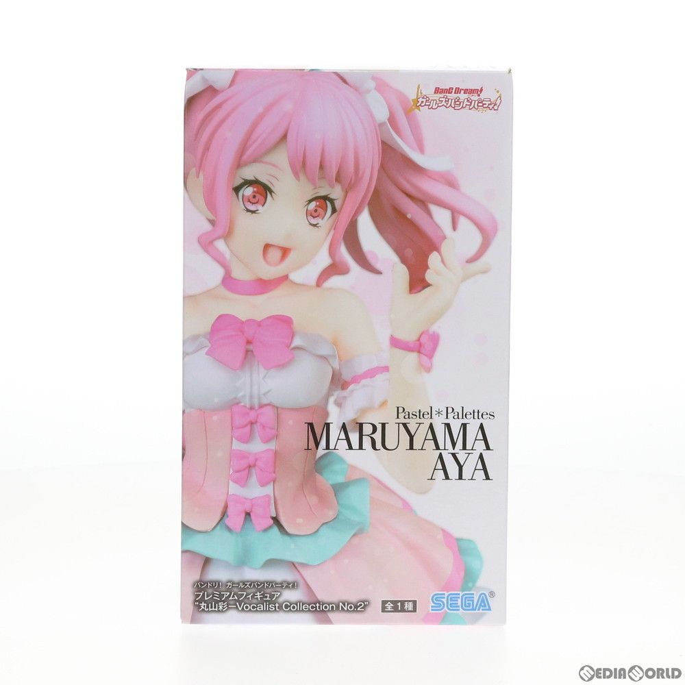 PSA10 BanG Dream ポテトはいかがですか？ 丸山彩 バンドリ SP 41l5Ie1AnXL._UF350,350_QL50_.jpg