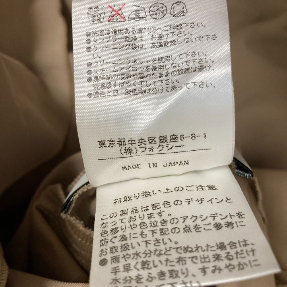 FOXEY NEW YORK フォクシーニューヨーク　チュールスカート　38 FOXEY(フォクシー) チュールスカート 41823 41823 ブラック