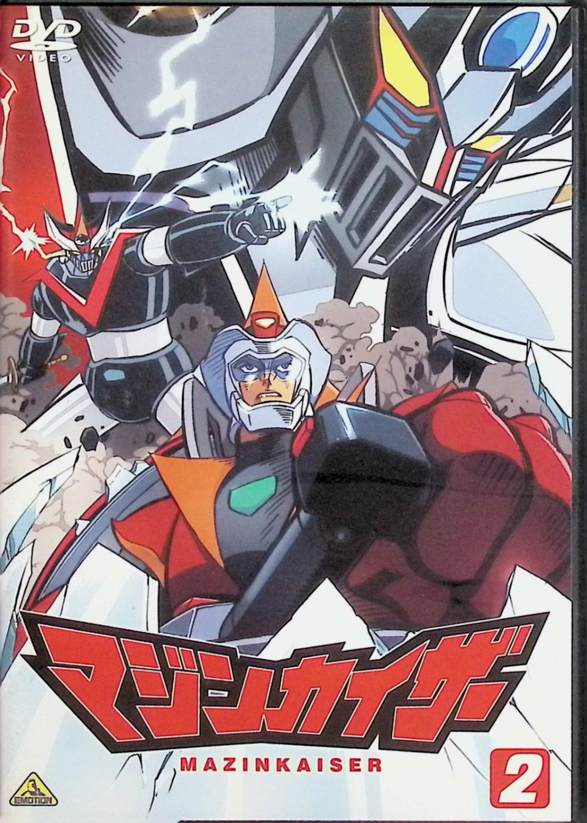 マジンカイザー 全7巻セット[DVD] - メルカリ