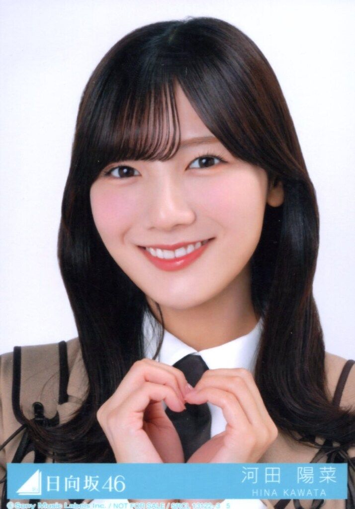 河田陽菜 直筆サイン チェキ 限定 ユニエア 生写真 日向坂46 日向坂46 河田陽菜 サイン入りチェキ ユニゾンエアー（河田陽菜