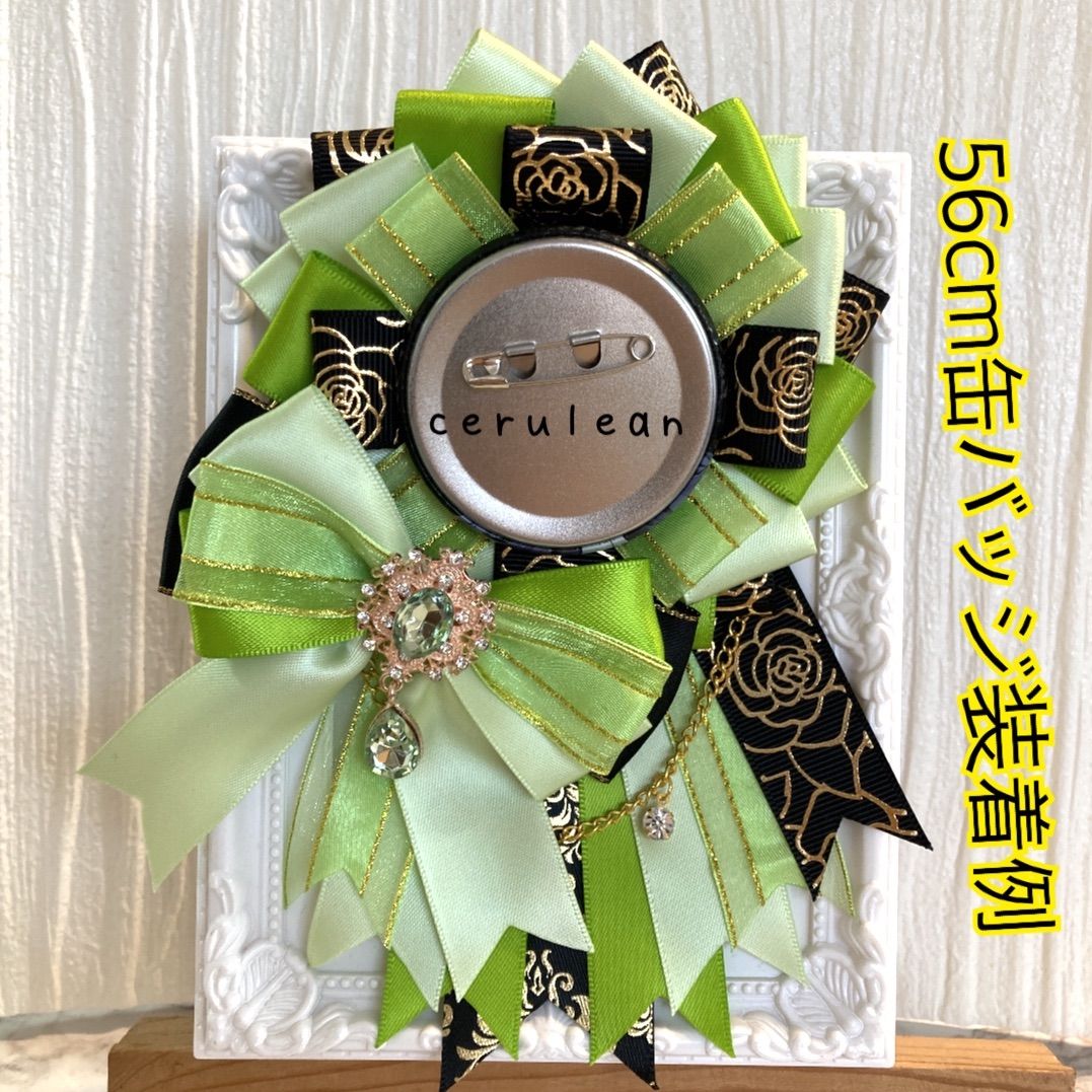 ロゼット⭐︎痛ロゼット⭐︎ハンドメイド⭐︎黒⭐︎黄緑