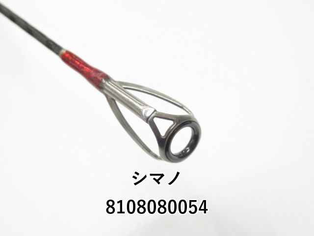 ワールドシャウラ 1652R4 袋つき 美品 ワールドシャウラ 1652R4 袋つき