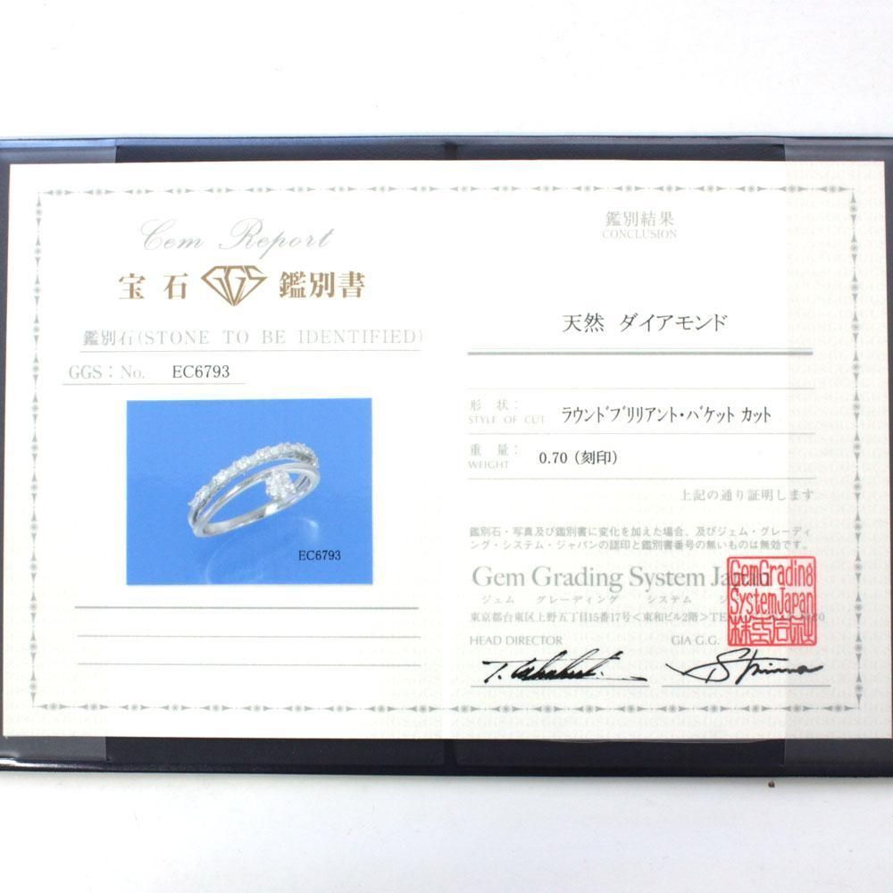 計 0.7ct ダイヤモンド K18 wg 2連風 リング 鑑別書付きダイヤモンドリング