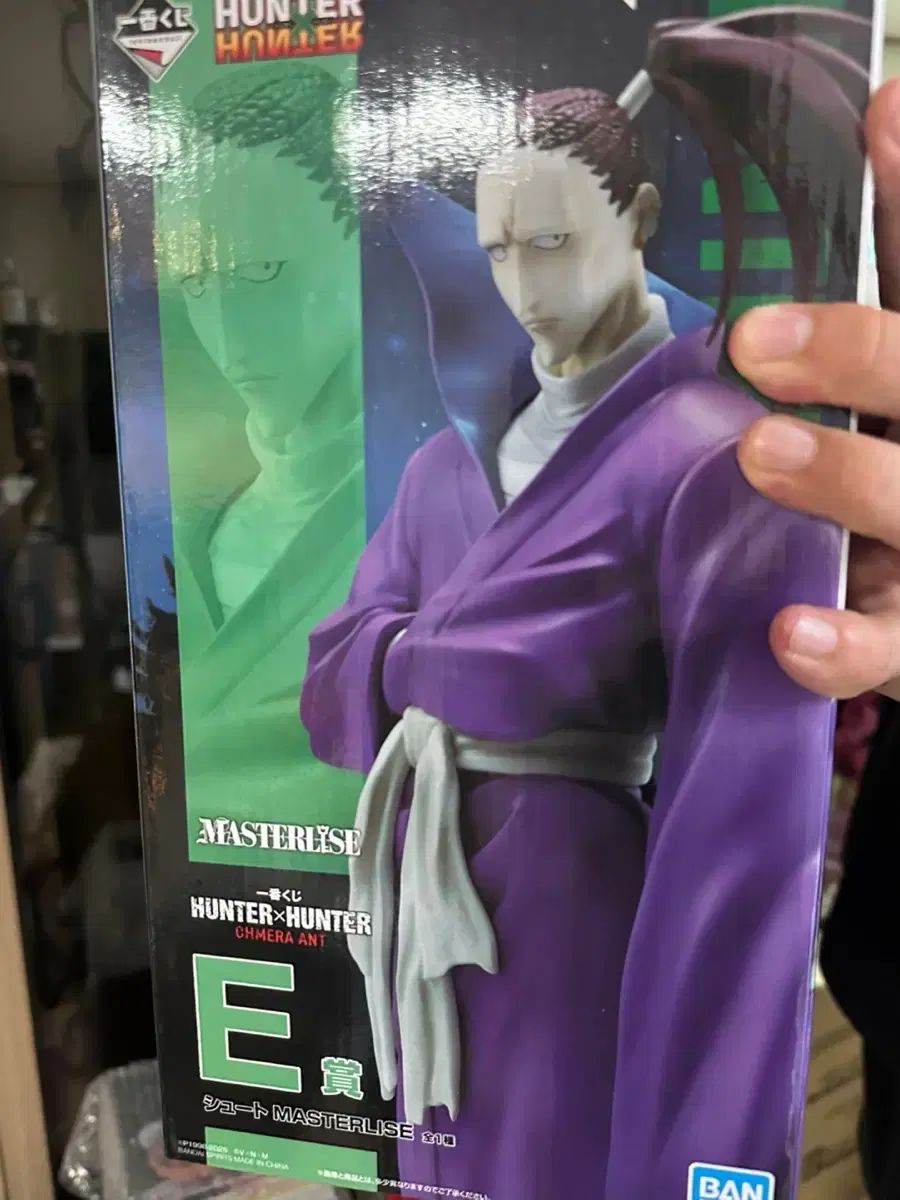 一番くじ HUNTER×HUNTER CHMERA ANT ➁ E賞 HUNTER × HUNTER 一番くじ E賞 シュート 一番くじ HUNTER×HUNTER CHMERA