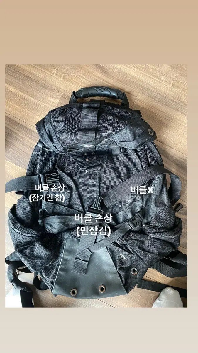 OAKLEY オークリー バックパック 最後