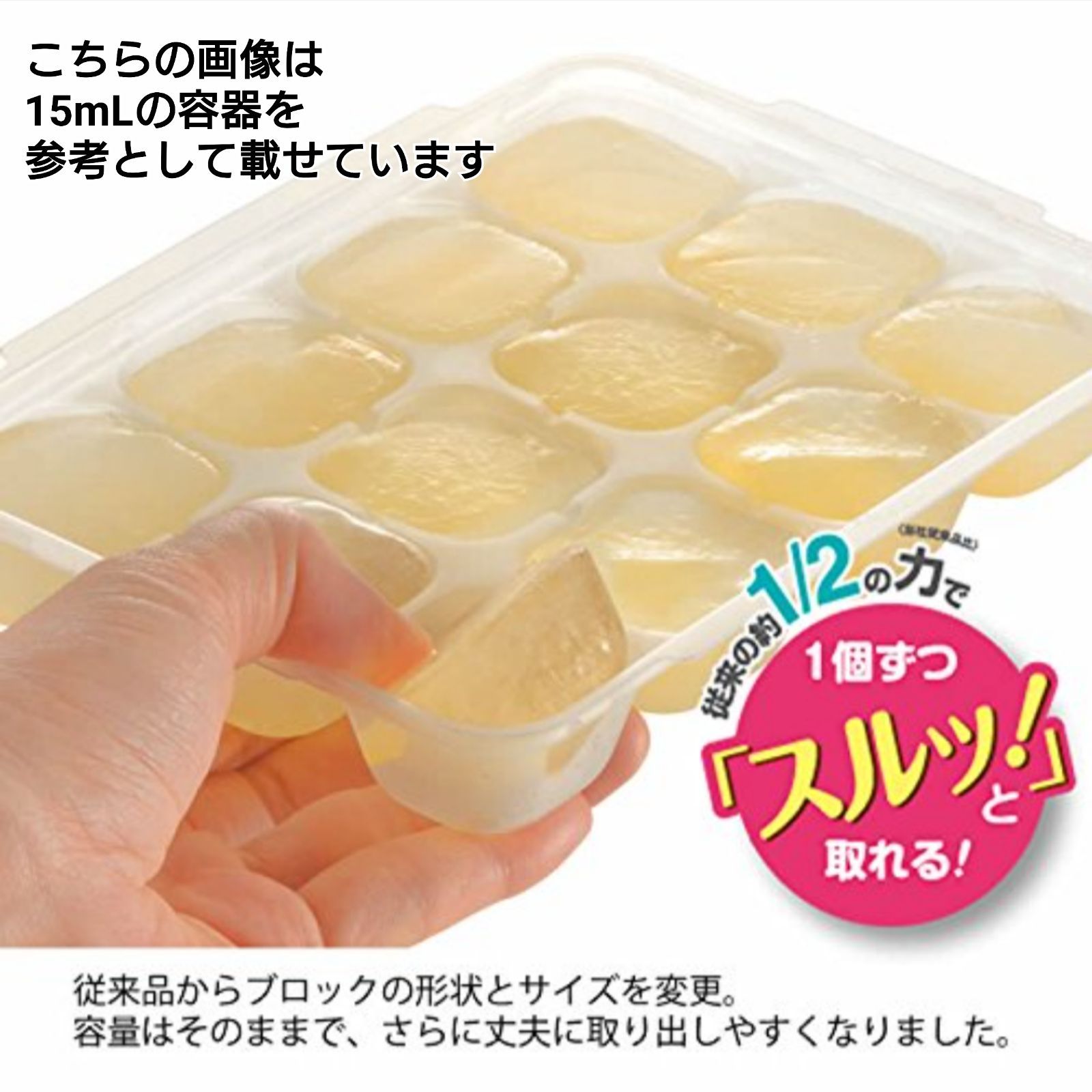 ☆新品未使用☆ リッチェルわけわけフリージング 離乳食トレー 冷凍