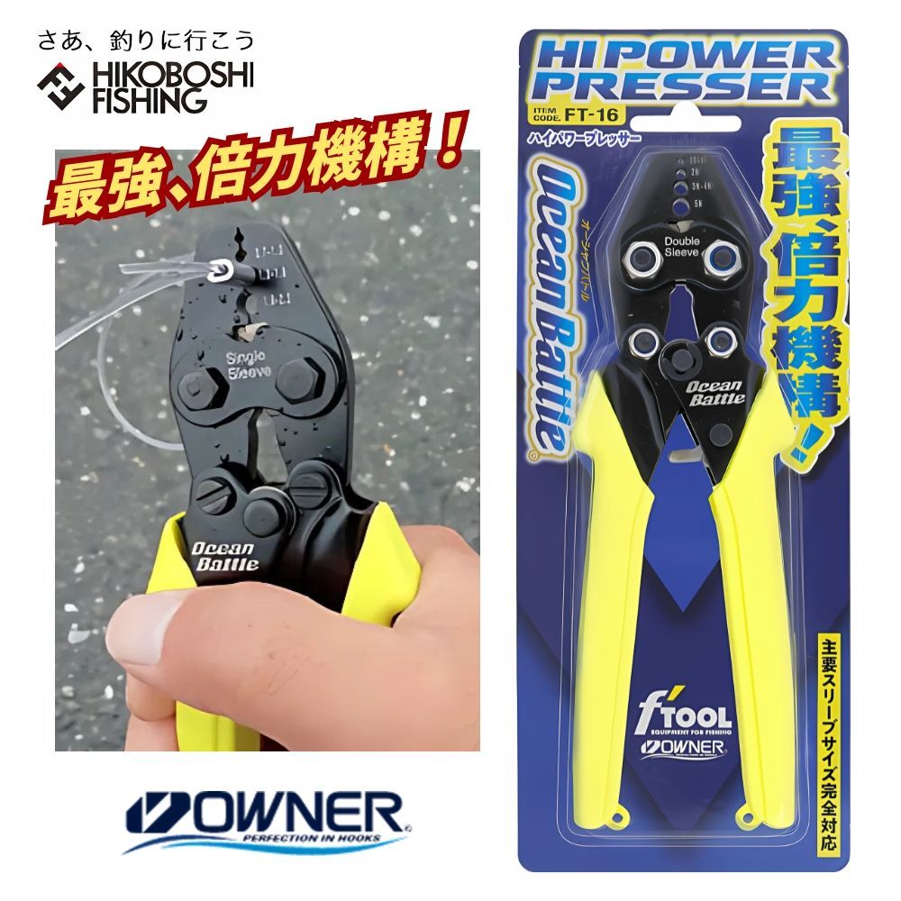 超開運ハイパワーオルゴナイト海のかけら×リピーター様浄化スプレー×金蛇　同梱値引 超開運ハイパワーオルゴナイト海のかけら×リピーター様浄化