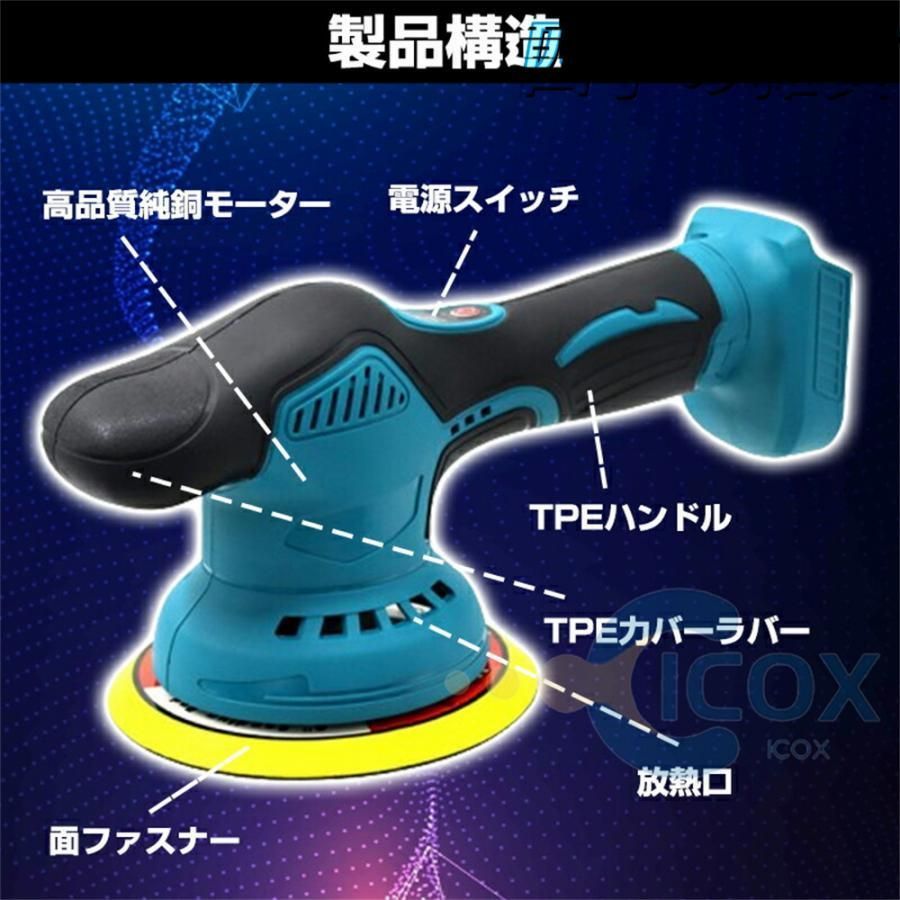 軽量 研磨器