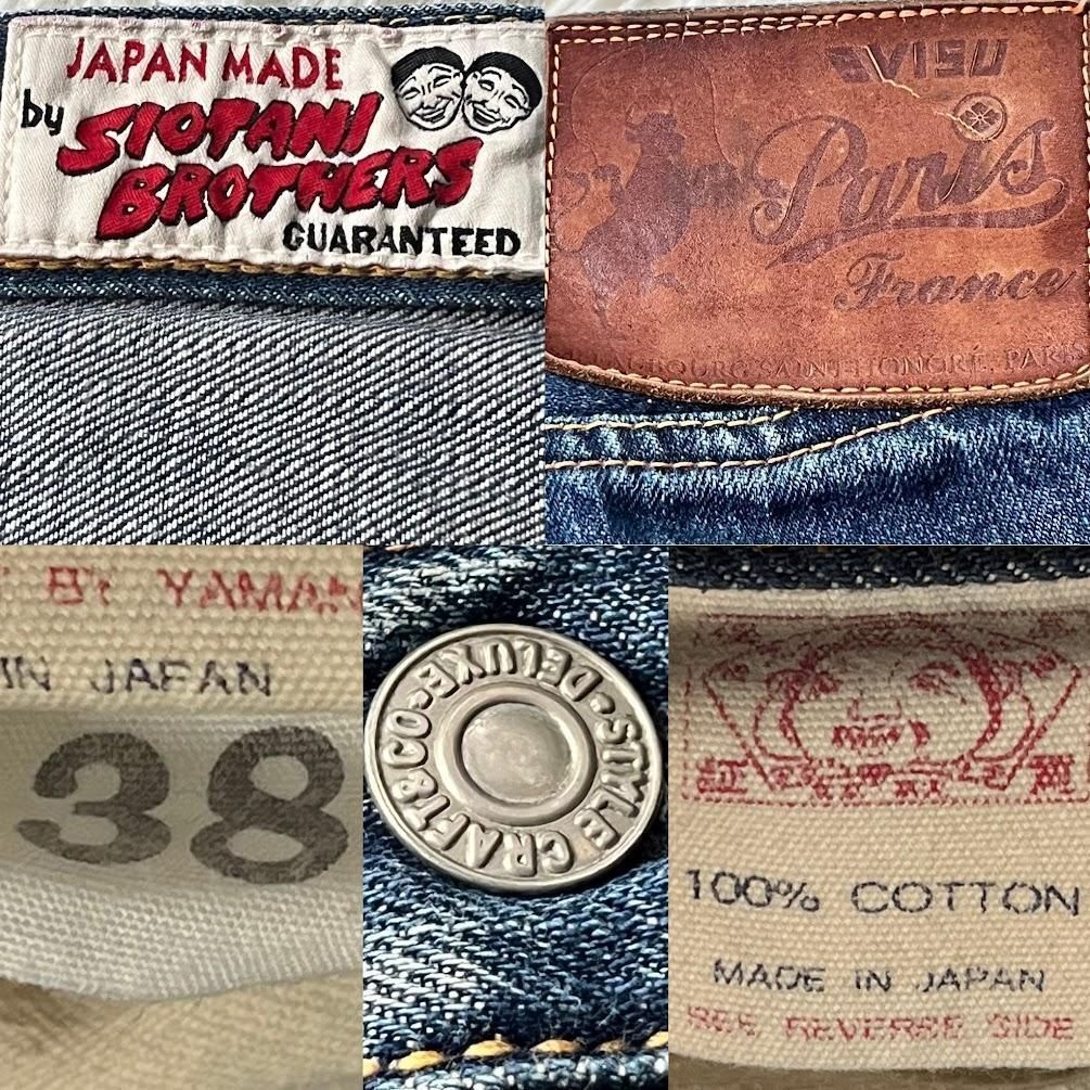 EVISU エビス　エヴィス ハーフパンツ 大黒 34塩谷 コラボ EVISU エビス エヴィス ハーフパンツ 大黒 34塩谷 コラボ - メルカリ