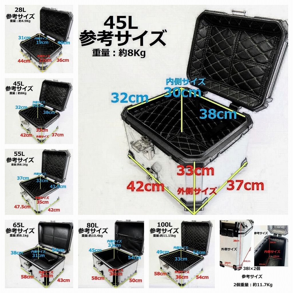 W800 W650 W400 全年式 キャリア - 45L リアボックス 黒 TRITUETUBI_COM