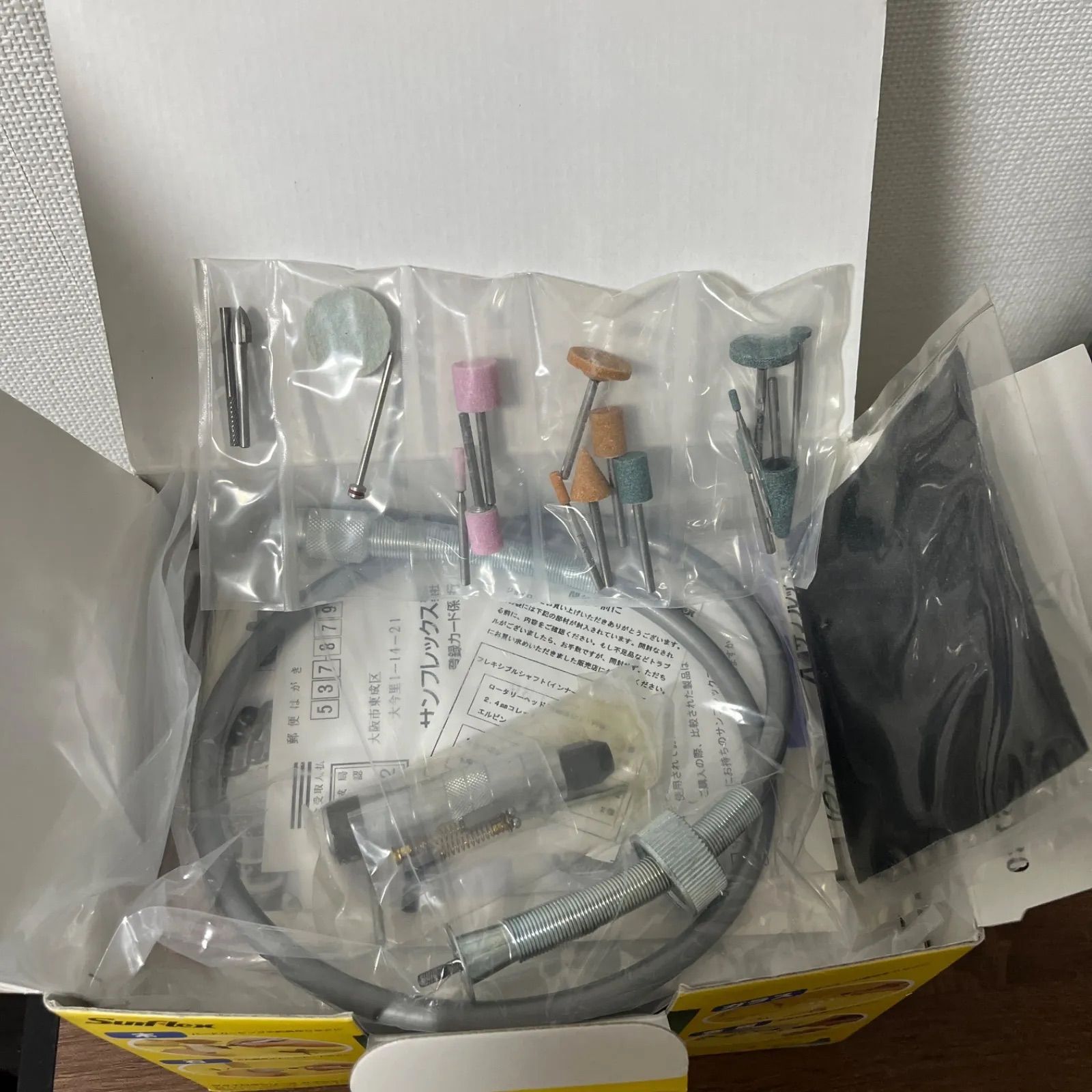 H-025 ミニルーター