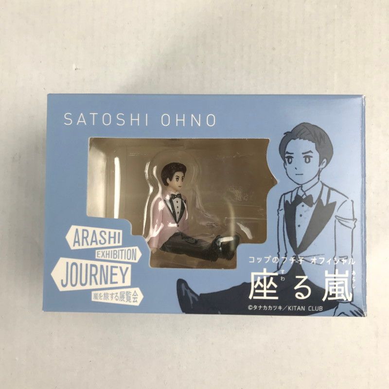 中古美品】 嵐を旅する展覧会ダイキャストカー&座る嵐 セット