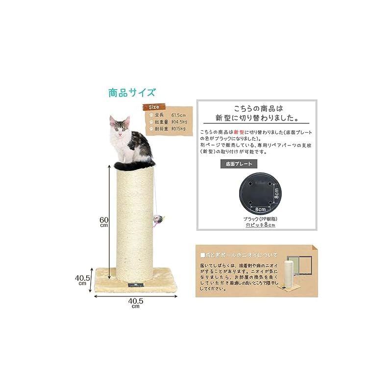 直径約20cm ベージュ