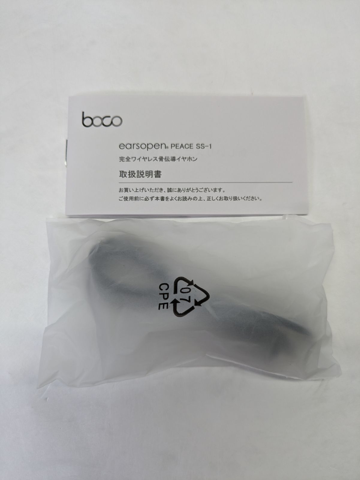 【動作良好】boco・ボコ・PEACE SS-1・骨伝導・ワイヤレスイヤホン