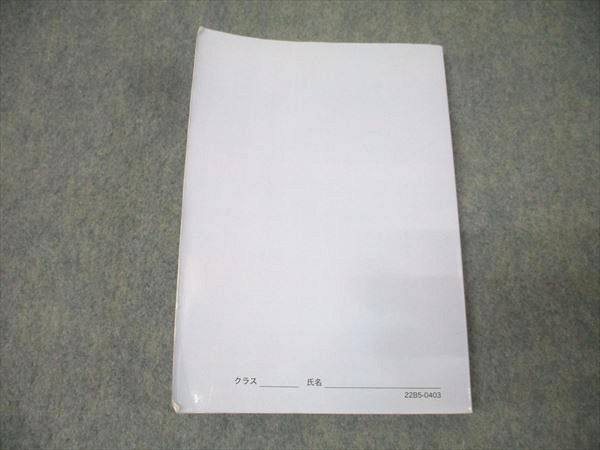 鉄緑会 高2 数学実戦講座確認シリーズ テキスト 2022 018m0D Amazon.co.jp: 鉄緑会 高2数学実践講座 問題集 第1部 テキスト
