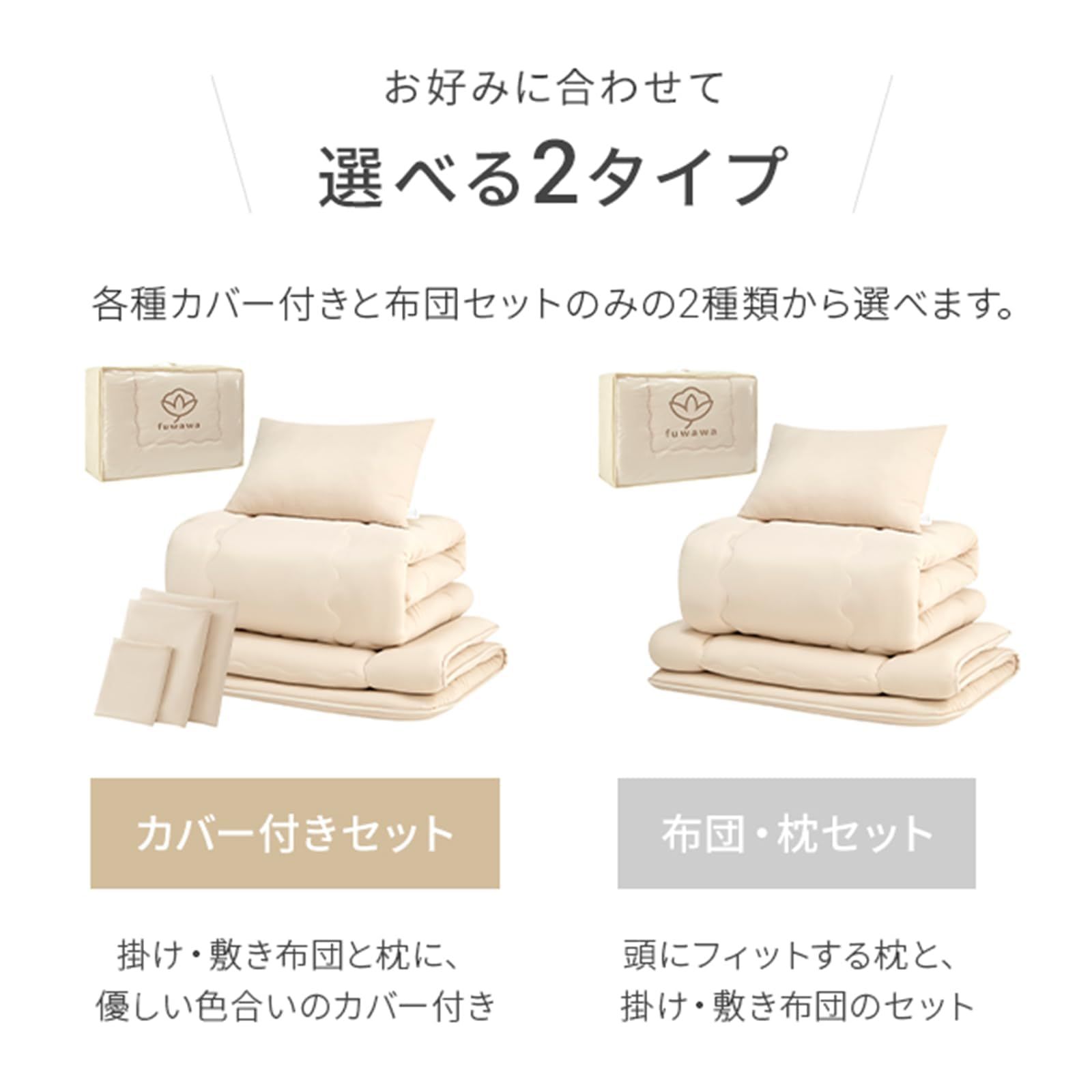 数量限定】敷布団】 【高密度固綿入り三層 枕 掛布団】 収納ケース付き