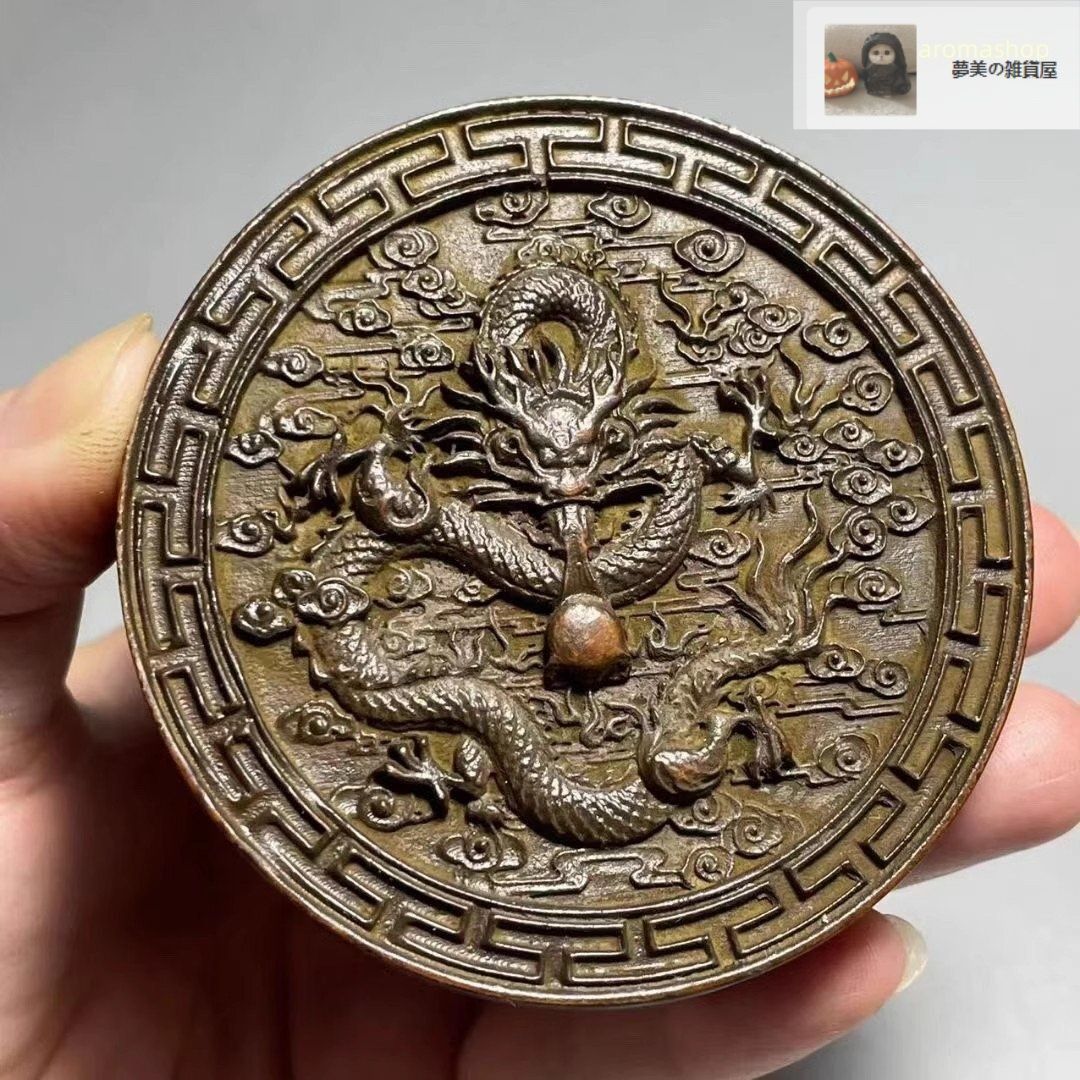 秘蔵 銅製 龍吸水 龍図 老銅 印泥箱 書斎 置物 擺件 収蔵品 鑑賞