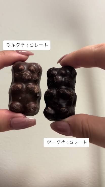 ショコモド チョコマシュマロ ミルクチョコレートベアマシュマロ - メルカリ