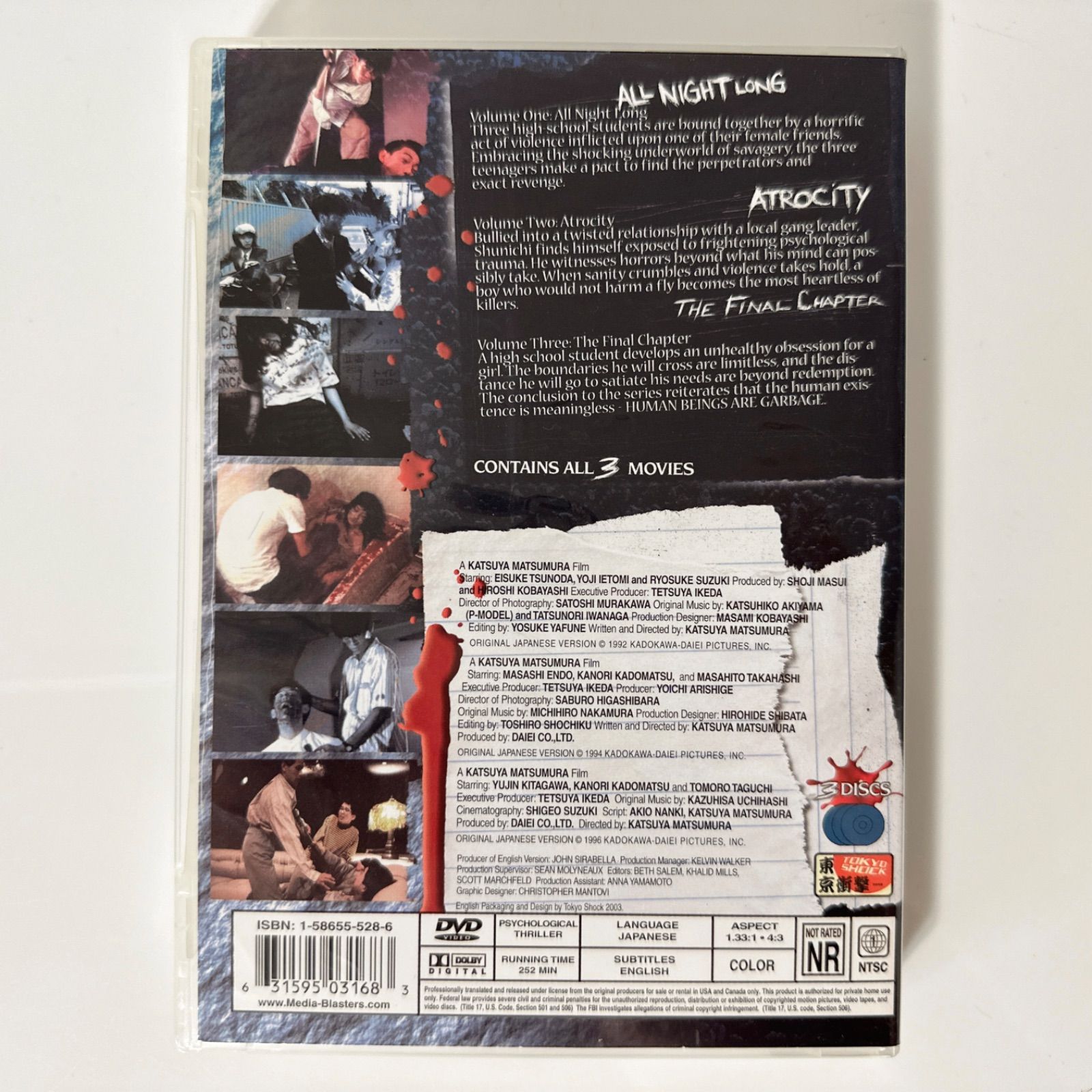 オールナイトロング DVD COLLECTION 3枚組 輸入版 オールナイトロング コレクション DVD 3枚組 - メルカリ