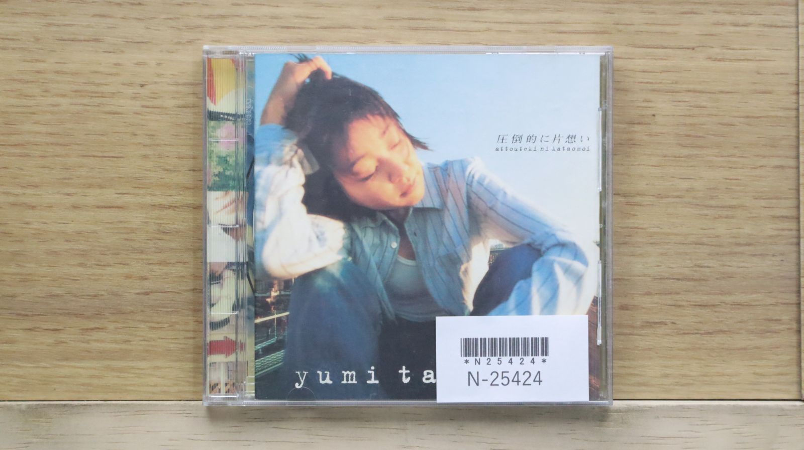 国内盤CD☆谷村有美/Yumi Tanimura□ 圧倒的に片想い 【SRCL3367