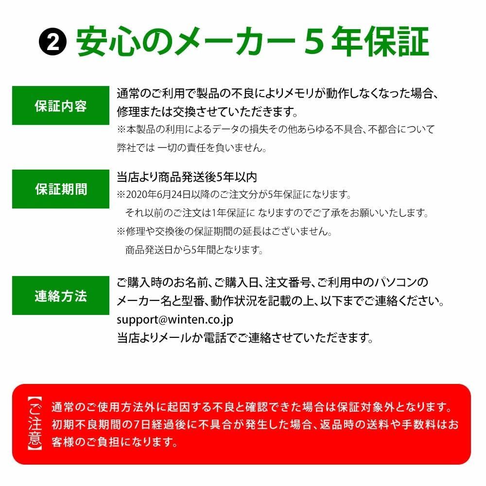 32GB 16GB×2枚