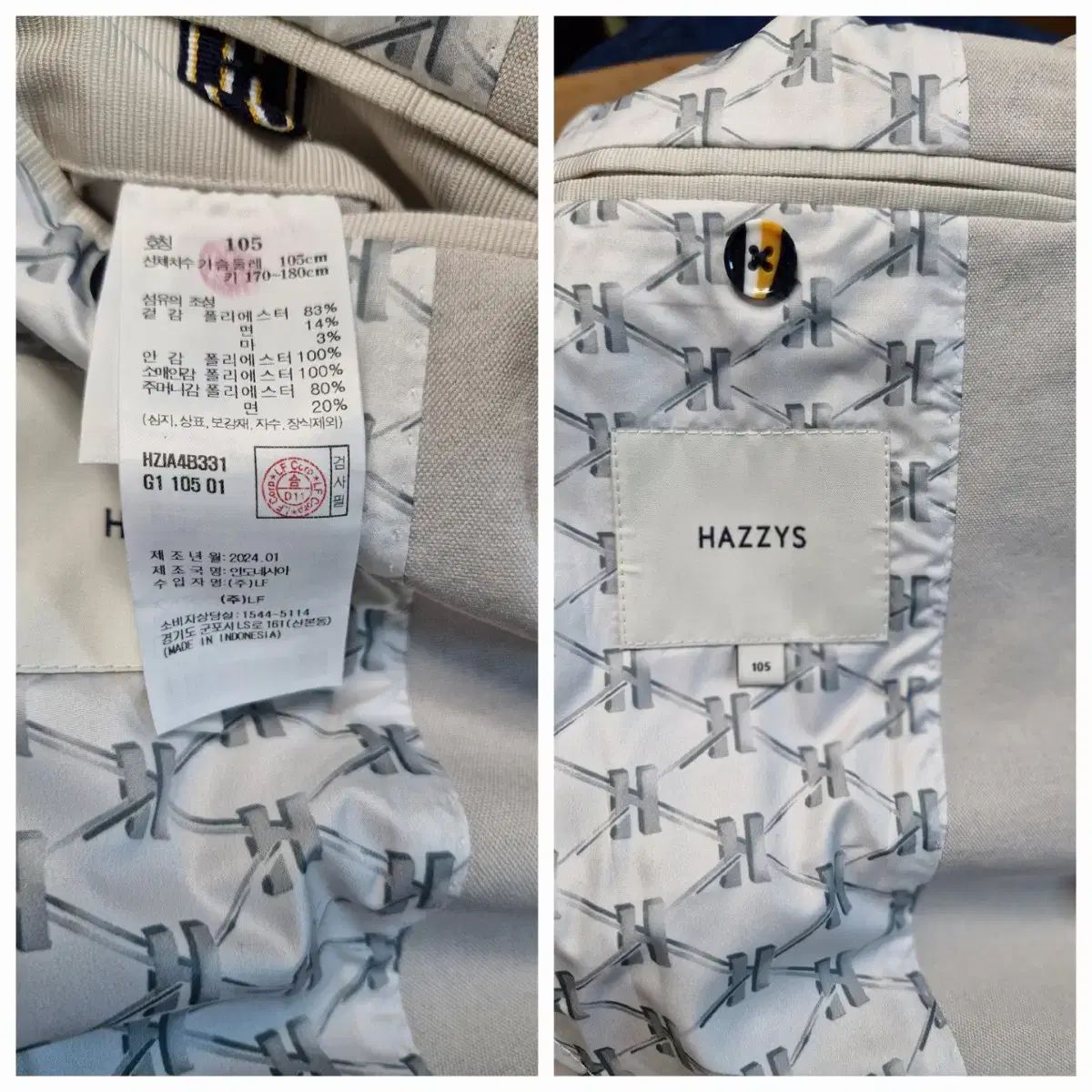 新品 HAZZYS(へジス) 24SS ベージュコットンメンズセットアップ 