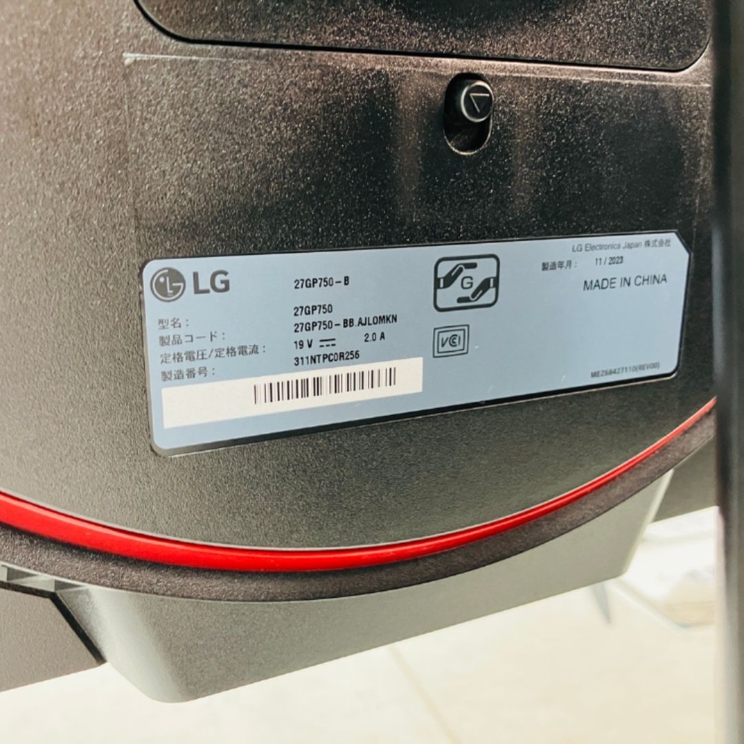 液晶ディスプレイ