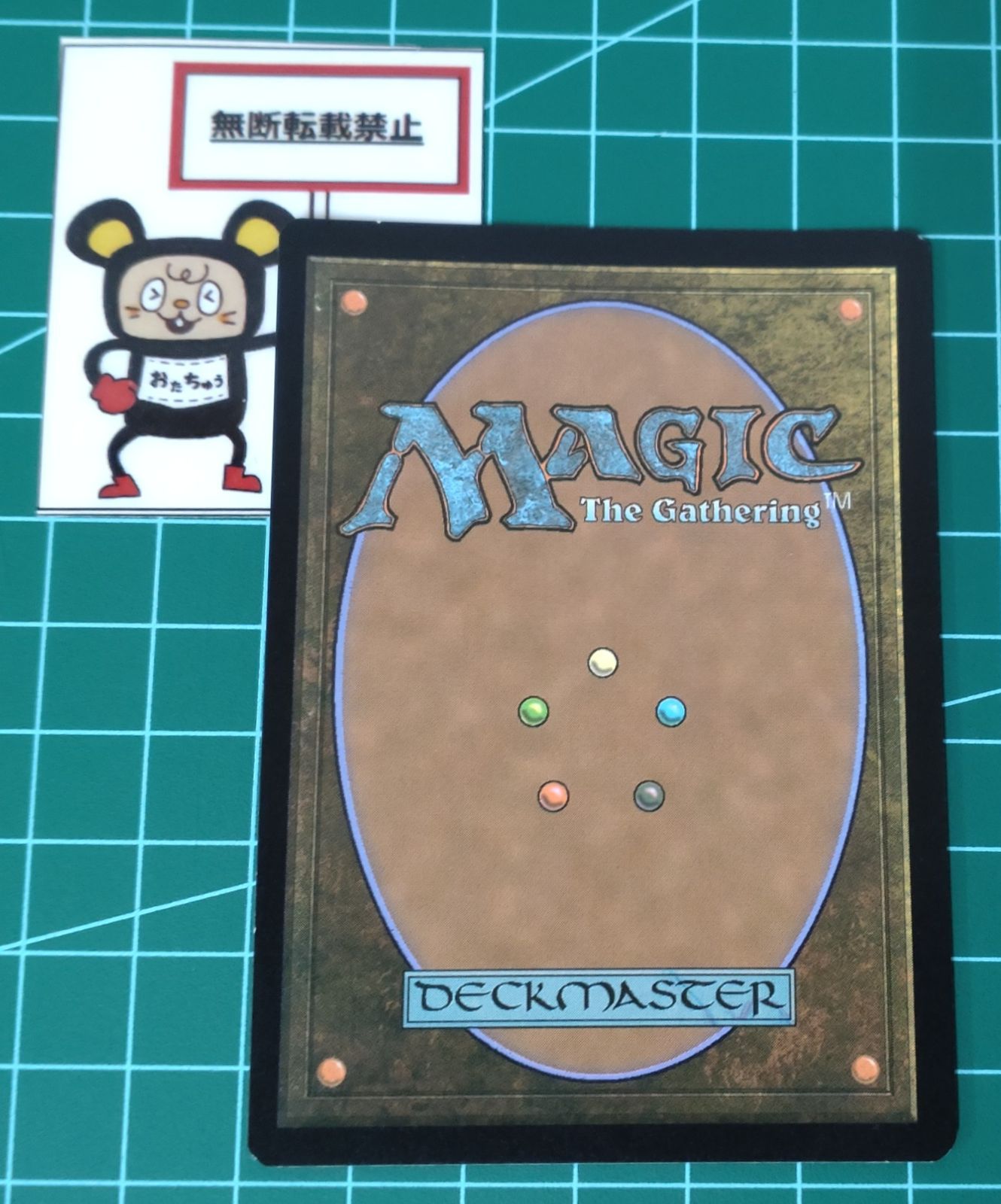 40. MTG オセロットの群れ ボーダレス foil - メルカリ