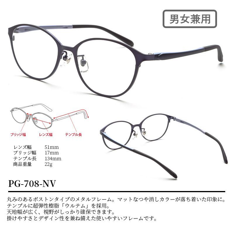 新品未開封】ピントグラス シニアグラス 老眼鏡 中度レンズ PG708-NV