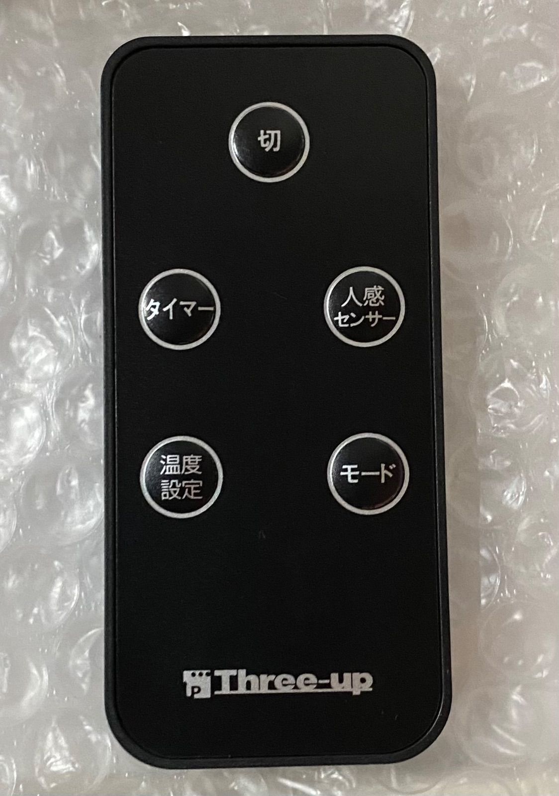 S709 ⭐ 未使用品 スリーアップ セラミックファンヒーター CHT-1636 19年製 スリーアップ セラミックファンヒーター CHT-1636 2019年製 NEWヒート
